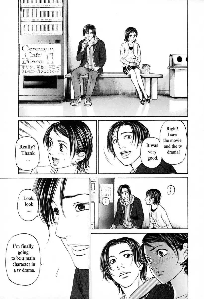 Haruka 17 Chapter 104 9